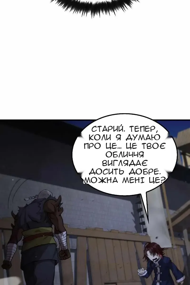Сторінка 56
