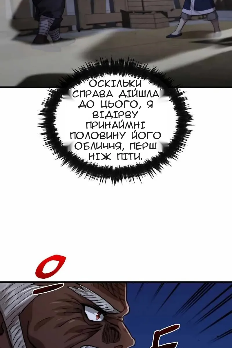 Сторінка 57
