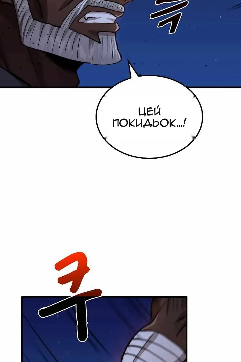 Сторінка 58