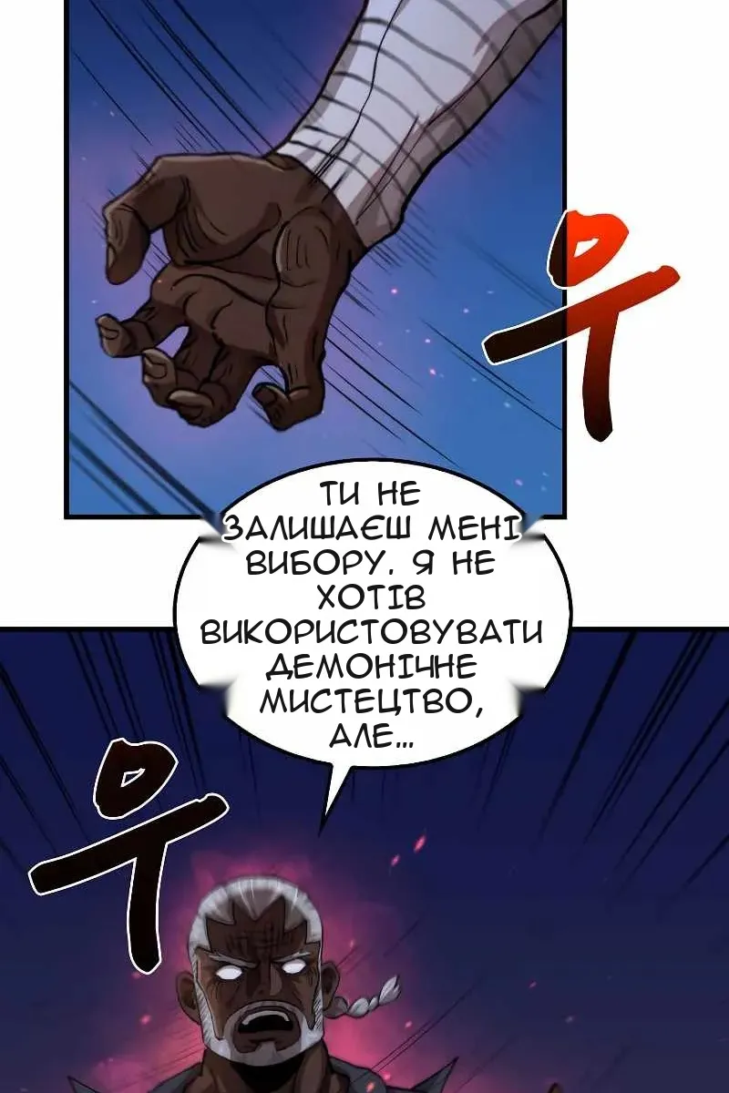 Сторінка 59