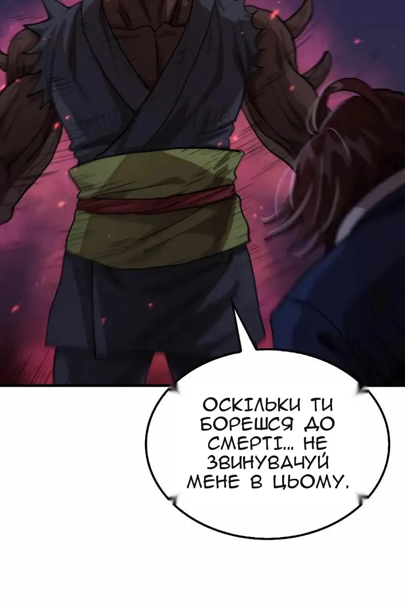 Сторінка 60