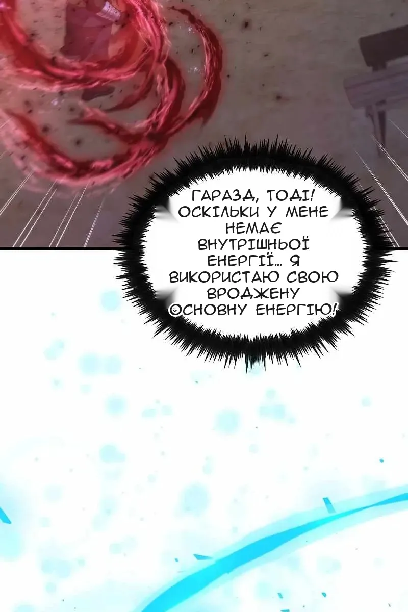 Сторінка 63