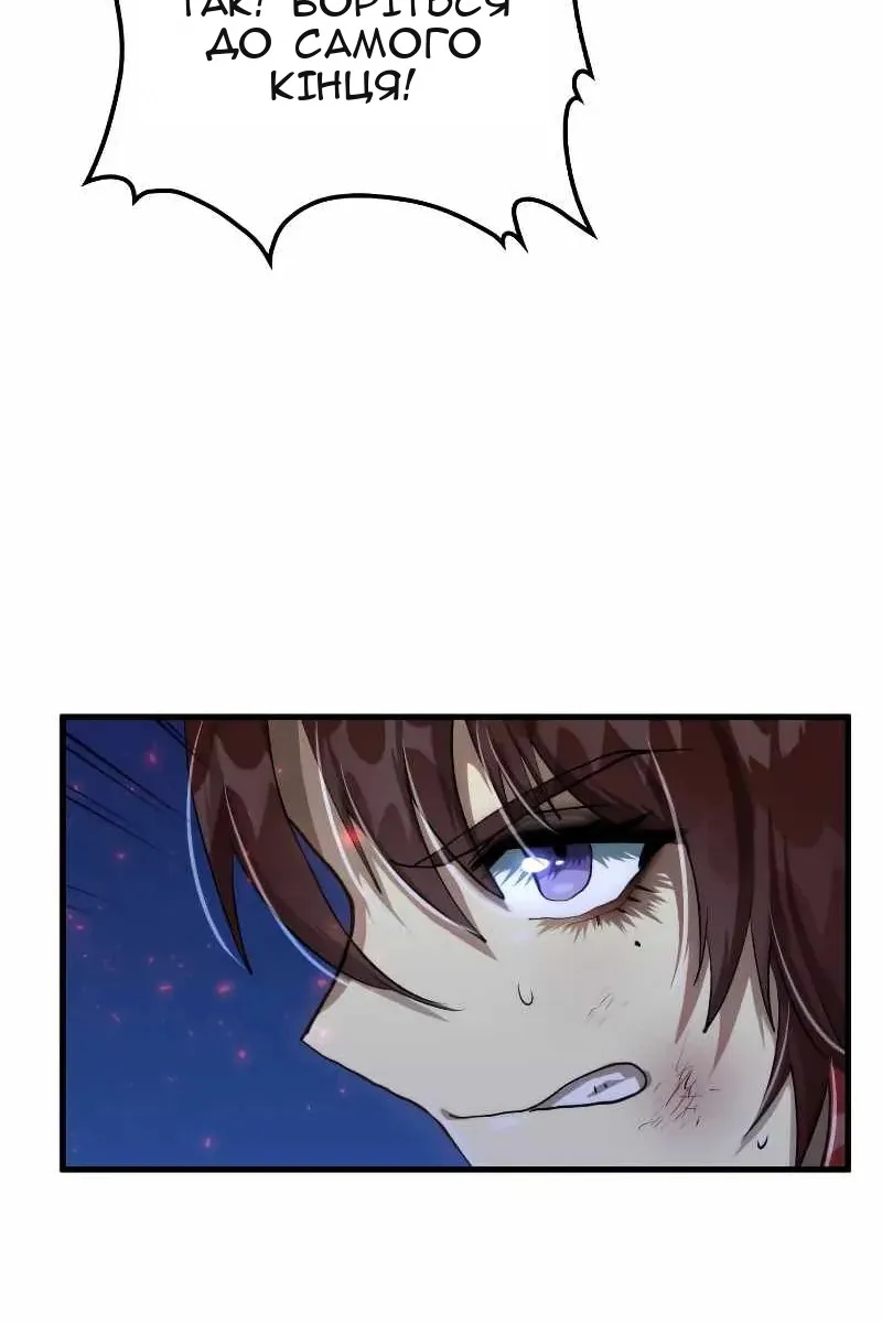 Сторінка 69