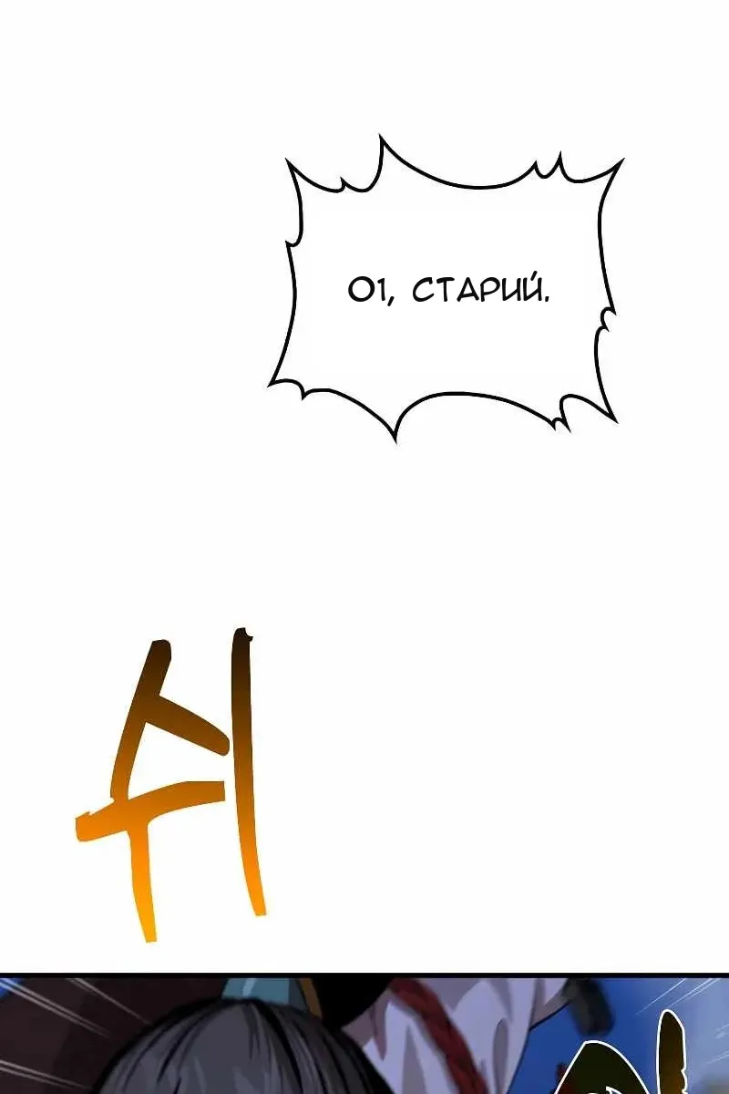 Сторінка 81
