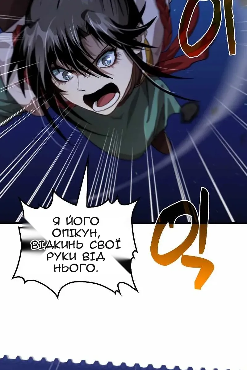 Сторінка 82