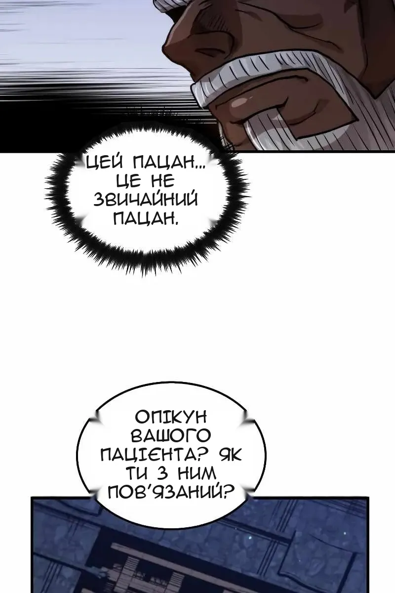 Сторінка 97