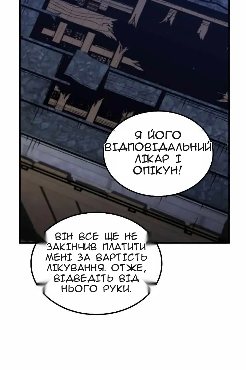 Сторінка 98