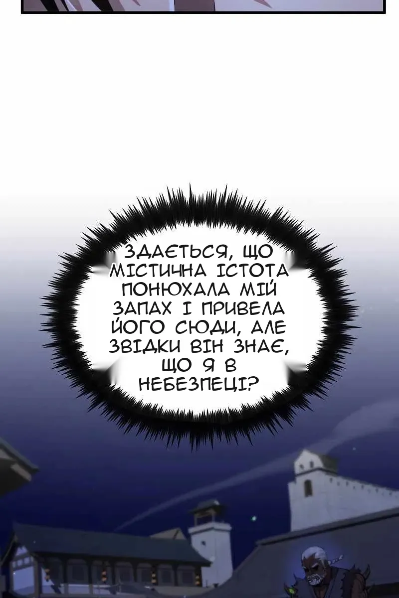 Сторінка 103