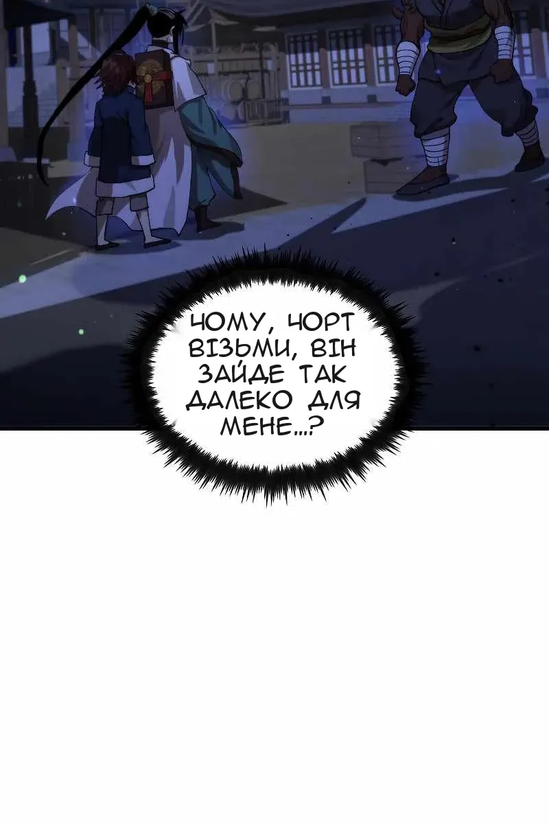 Сторінка 104
