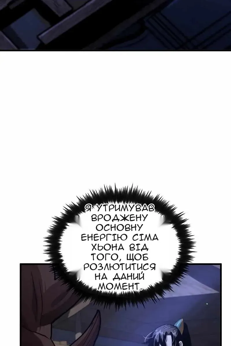 Сторінка 3
