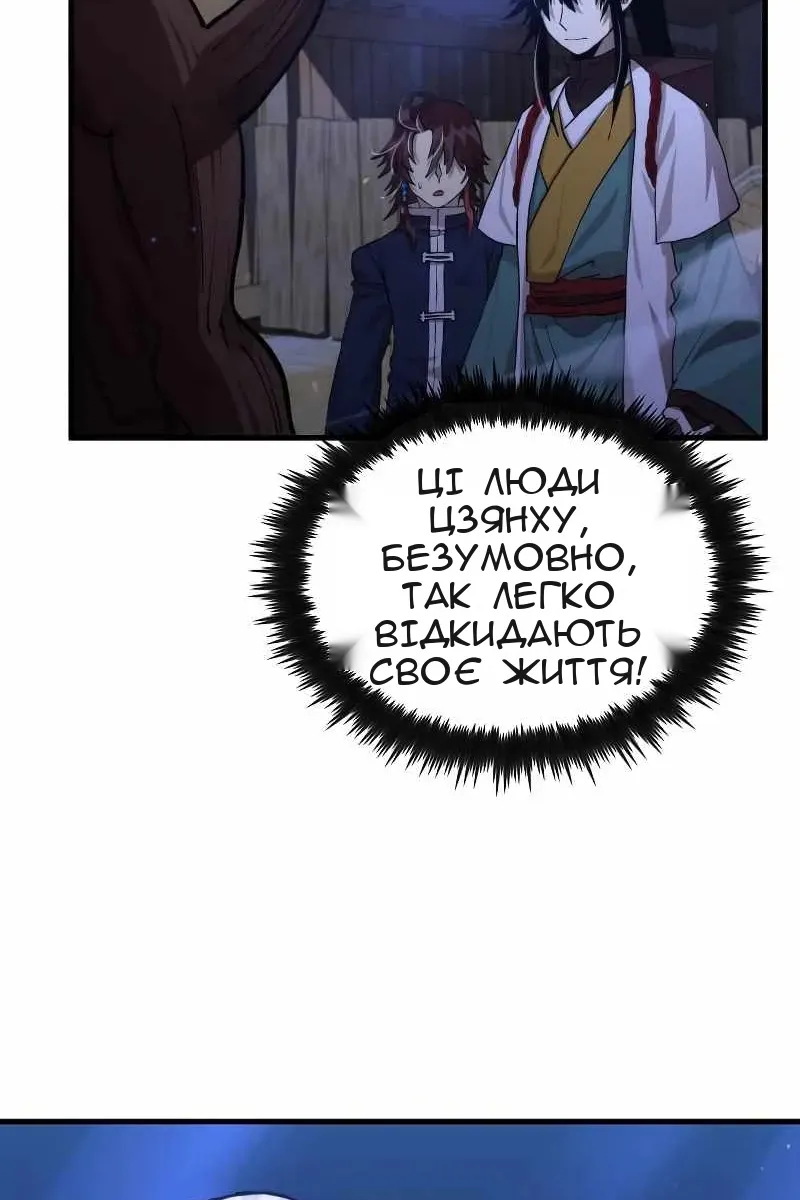 Сторінка 4