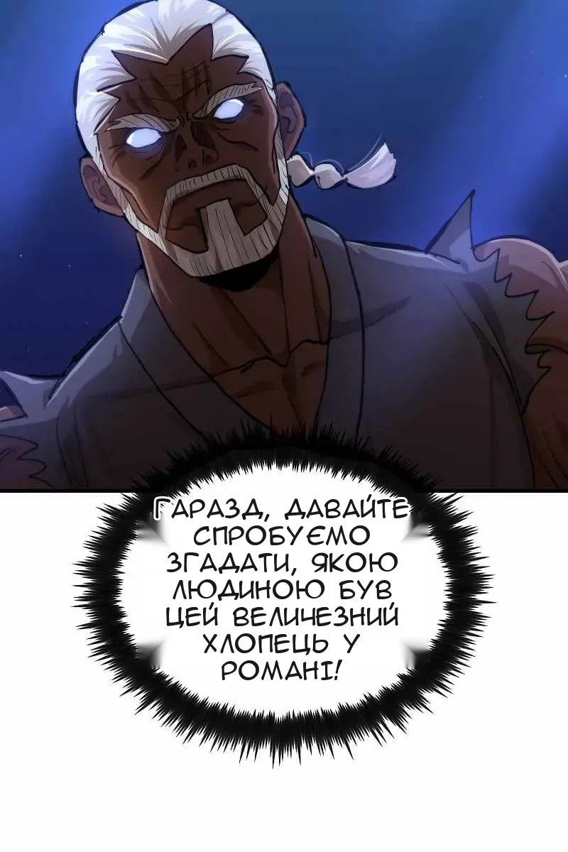 Сторінка 5