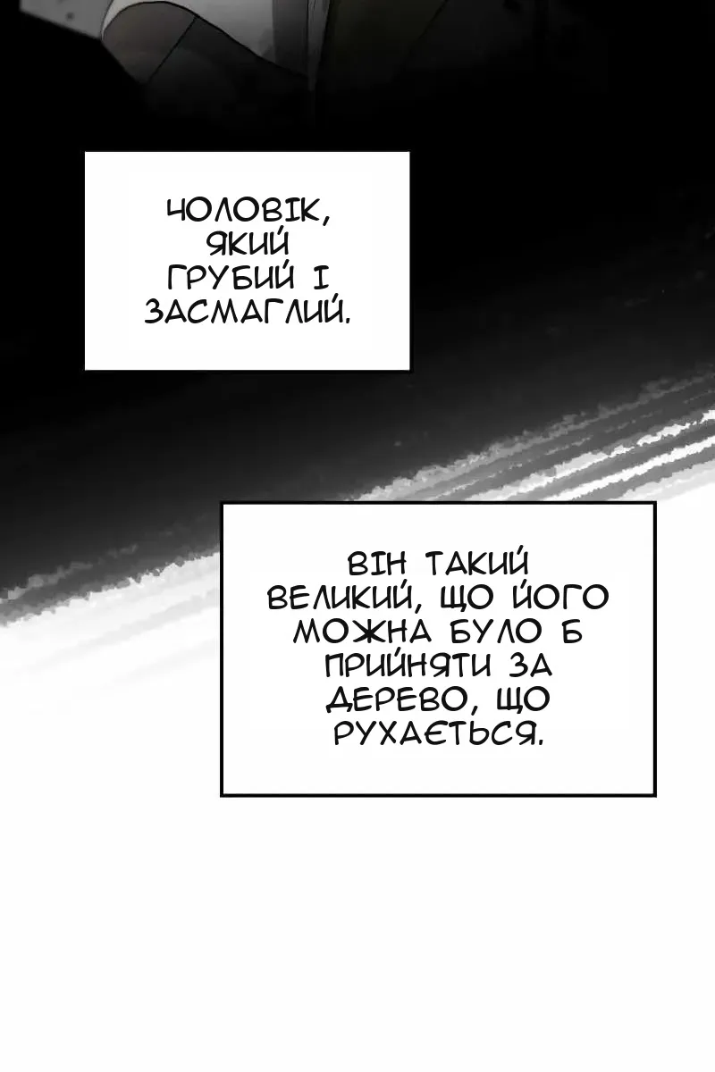 Сторінка 9