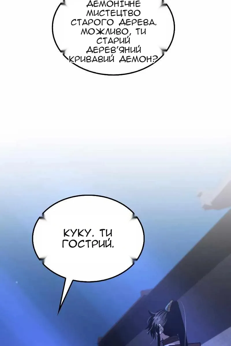 Сторінка 13