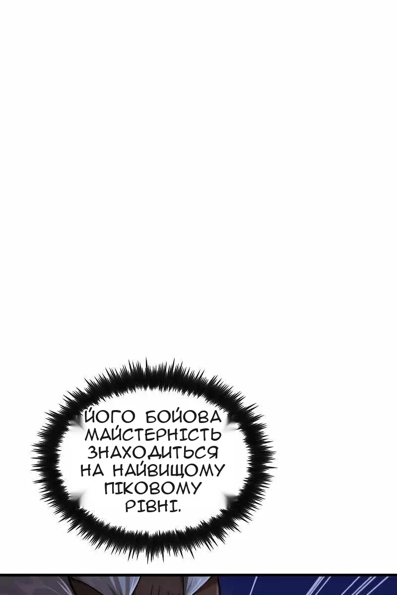 Сторінка 15