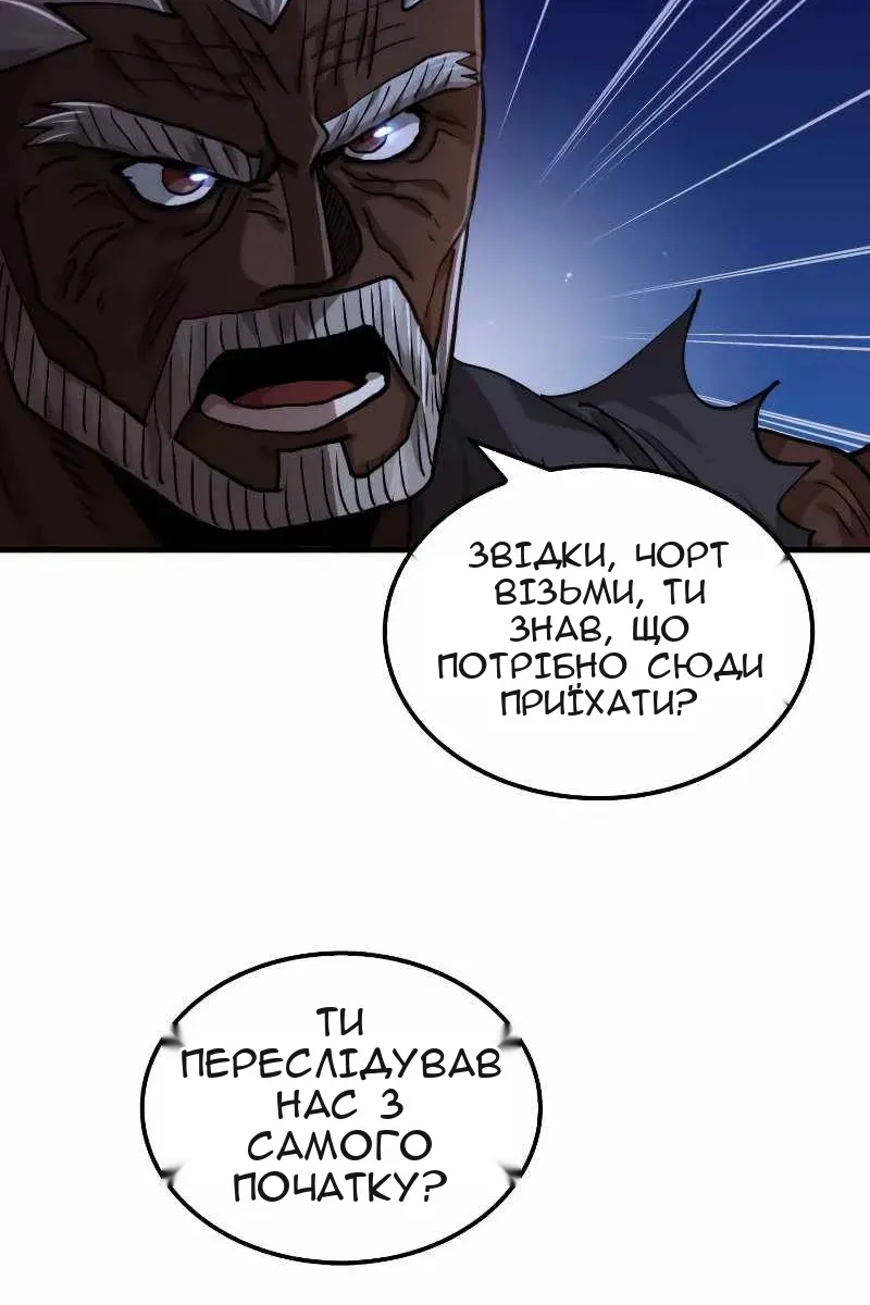 Сторінка 16