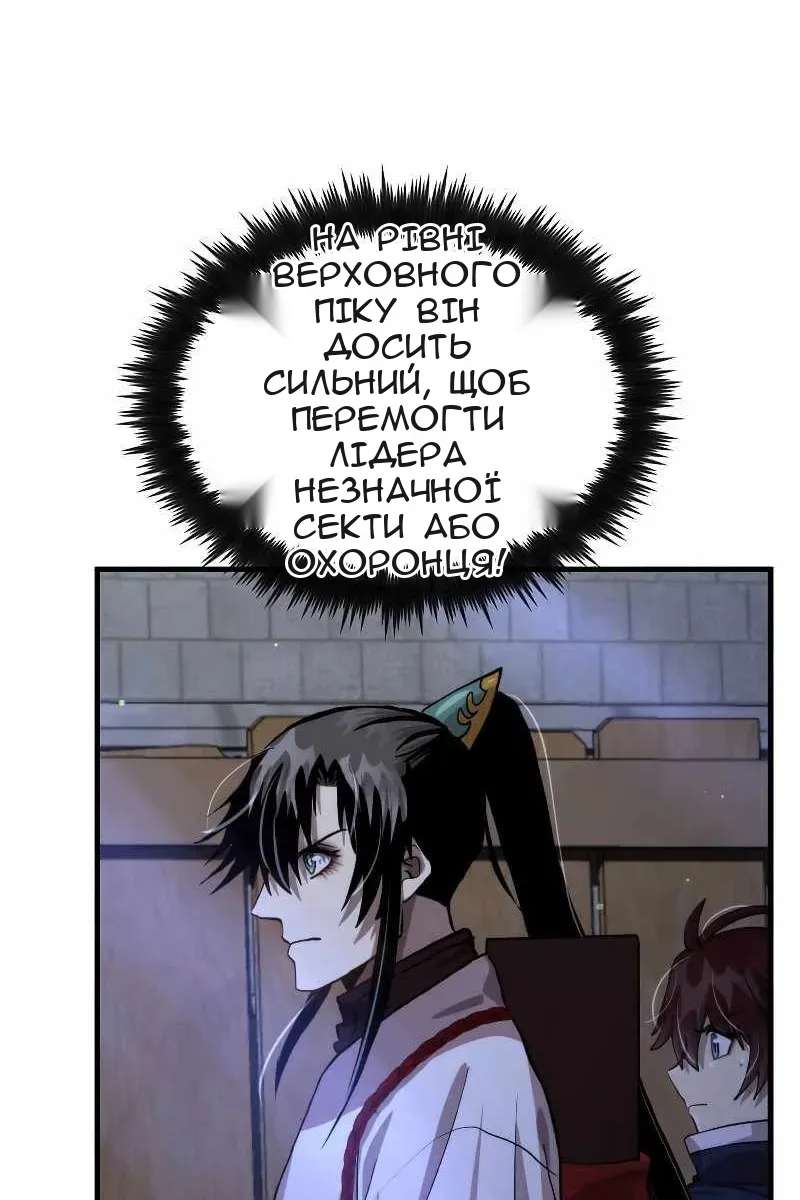 Сторінка 17