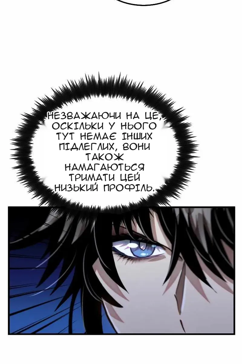 Сторінка 20