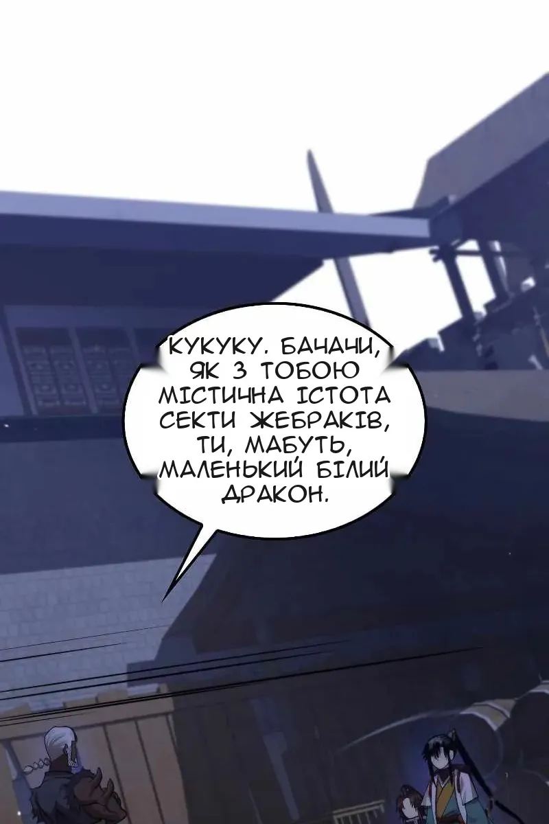 Сторінка 21
