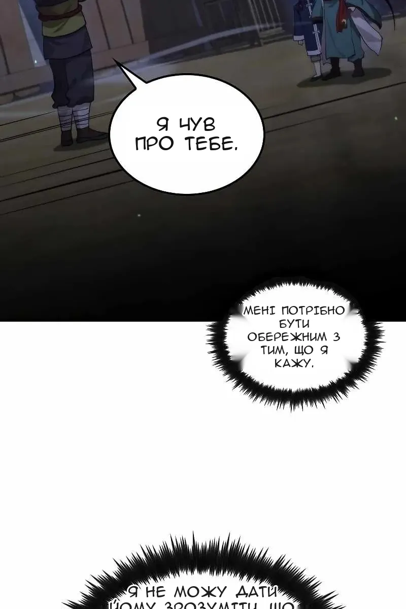 Сторінка 22