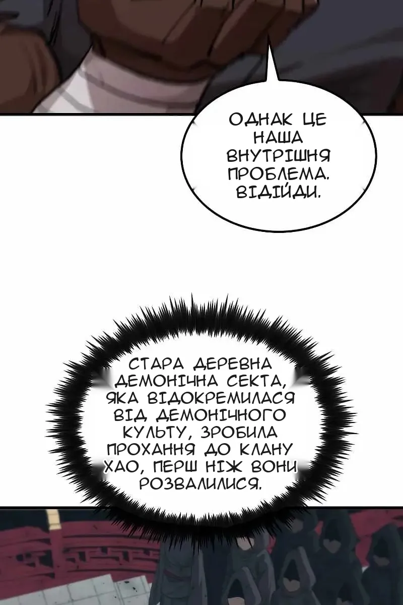 Сторінка 26