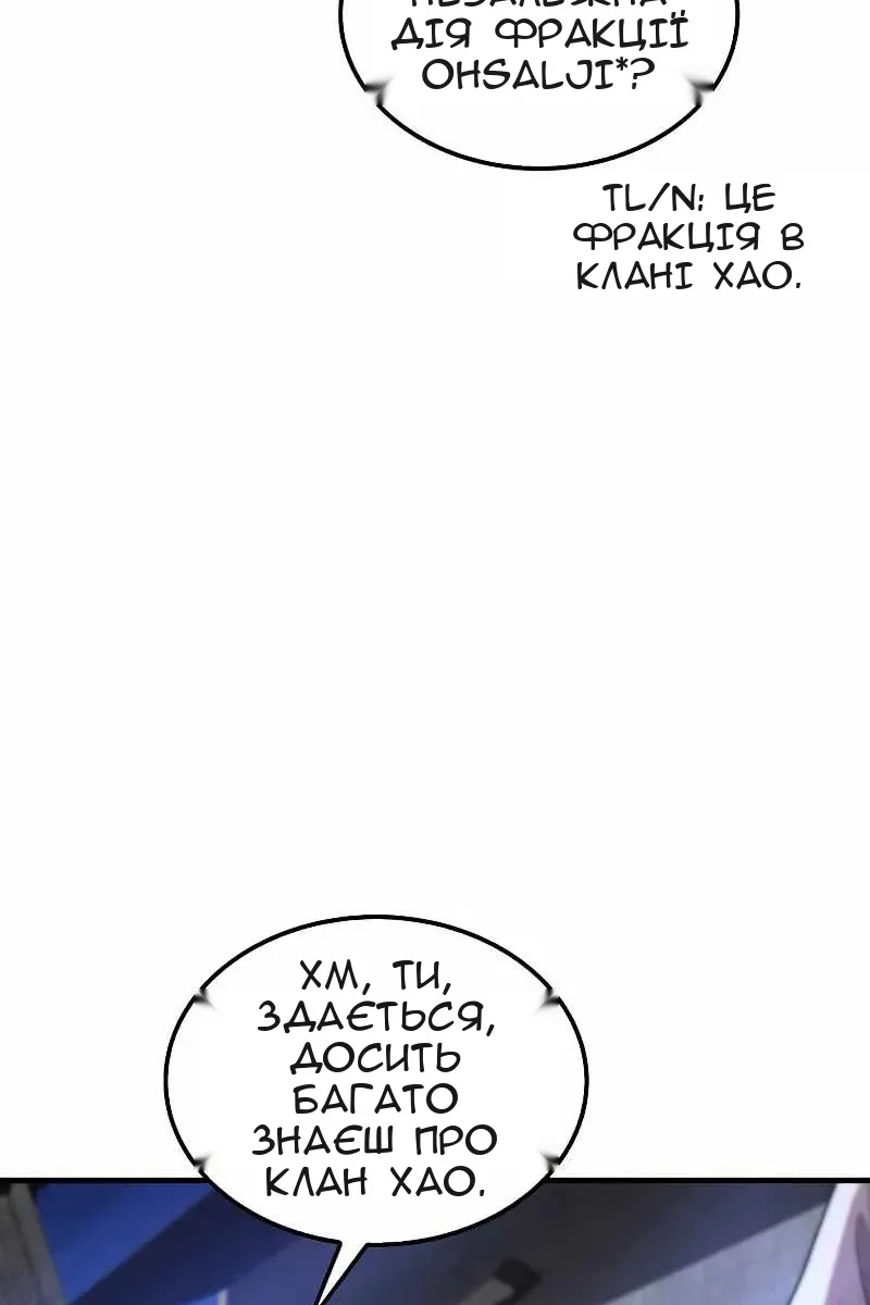 Сторінка 28