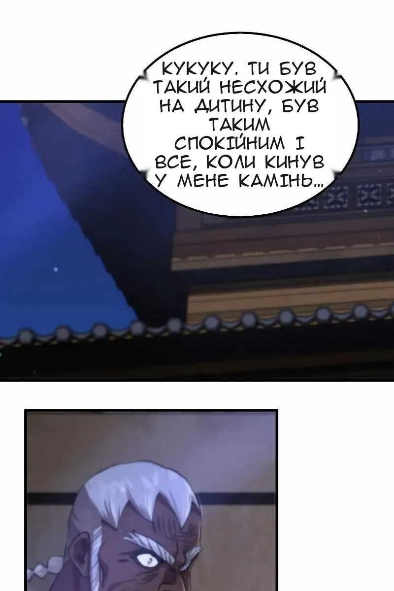 Сторінка 33