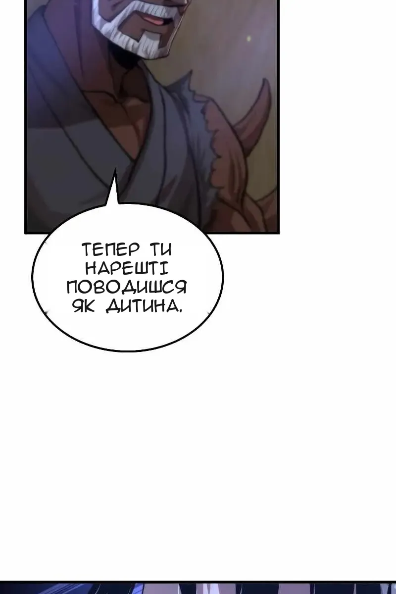 Сторінка 34