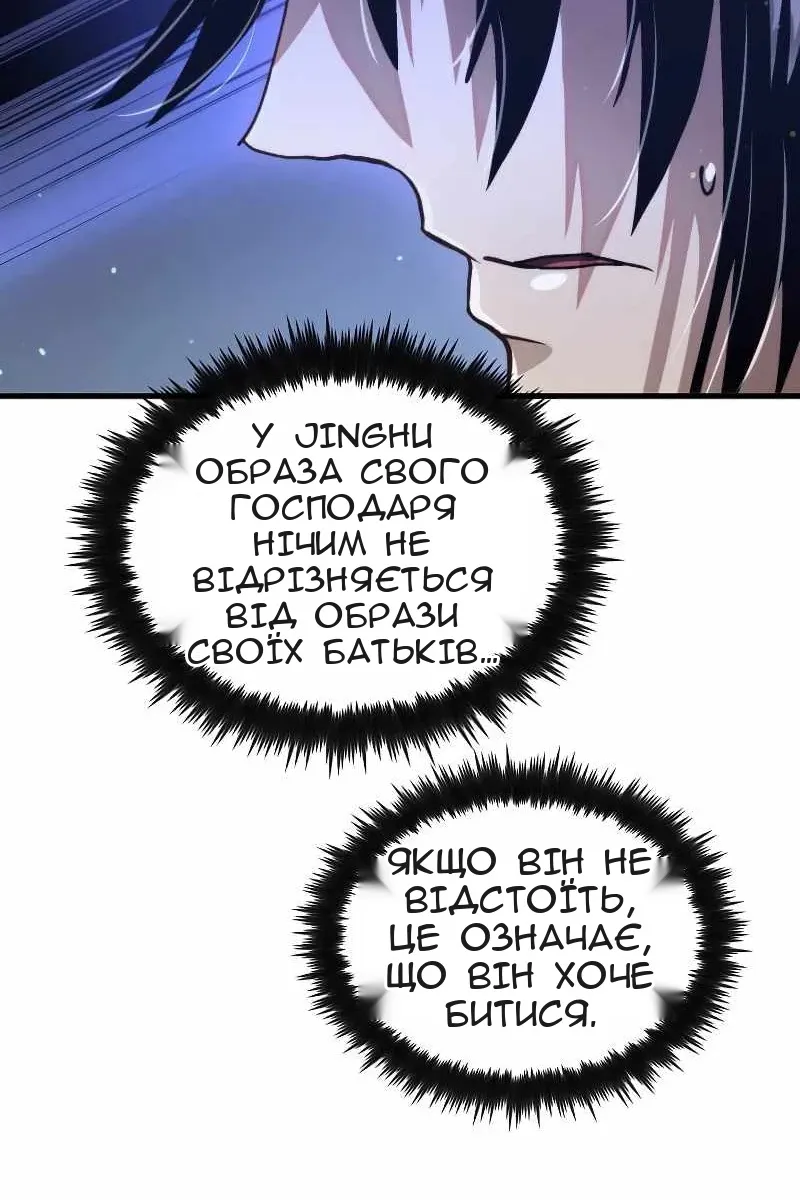 Сторінка 35