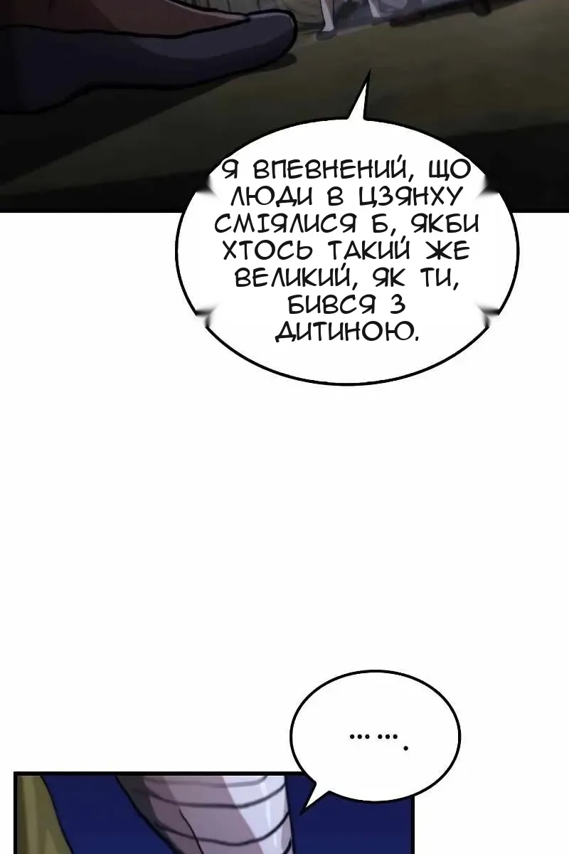 Сторінка 37