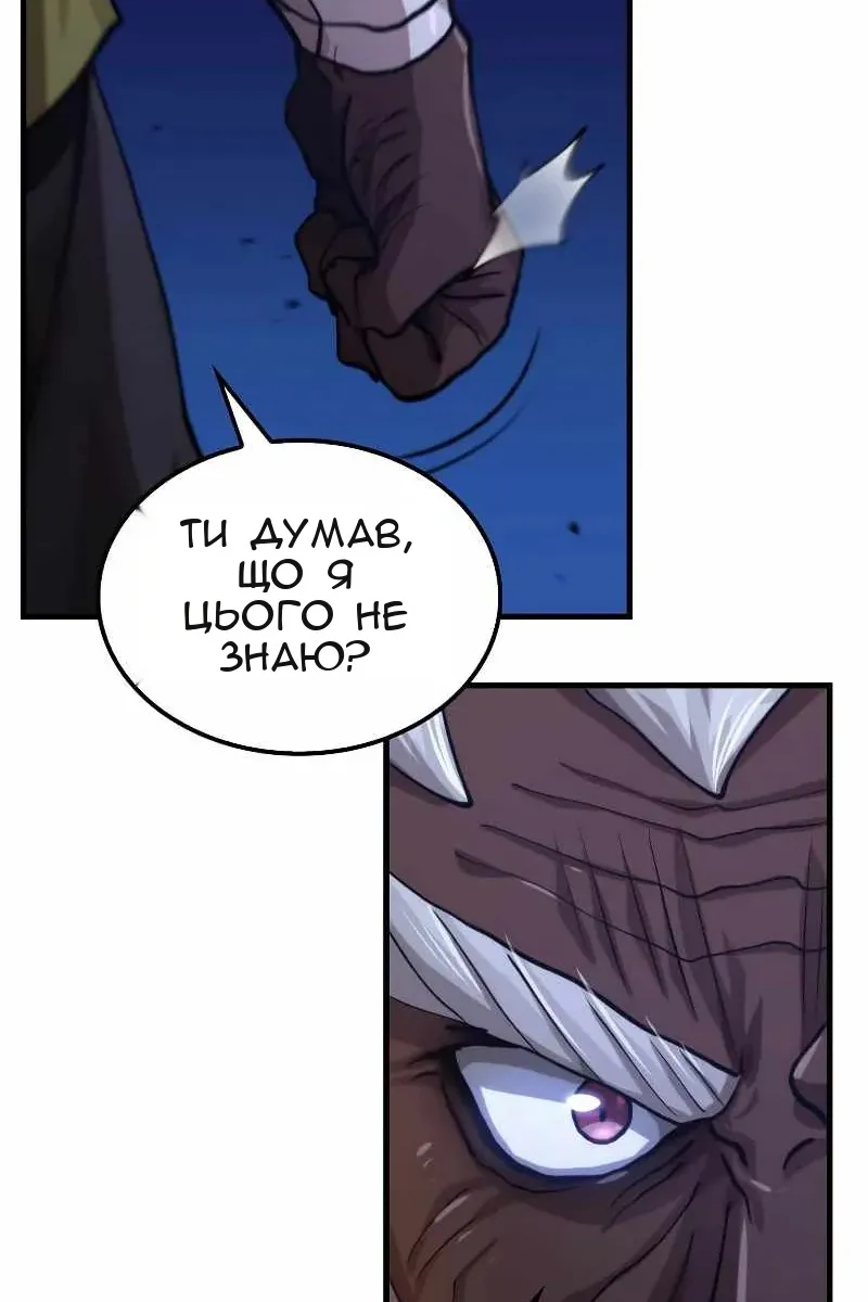 Сторінка 38