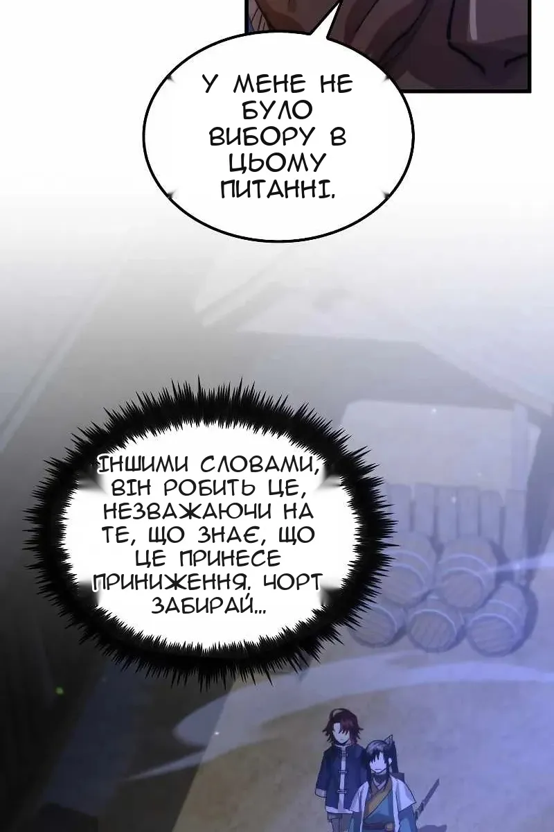 Сторінка 39