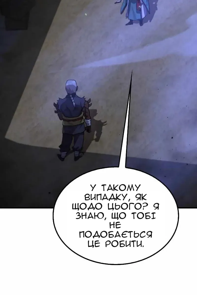 Сторінка 40