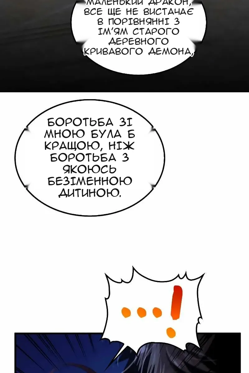 Сторінка 50