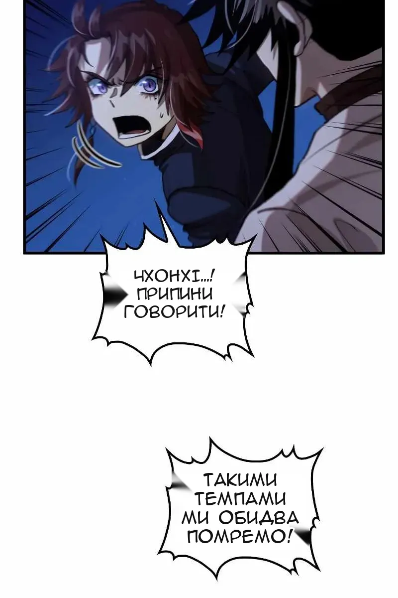Сторінка 51