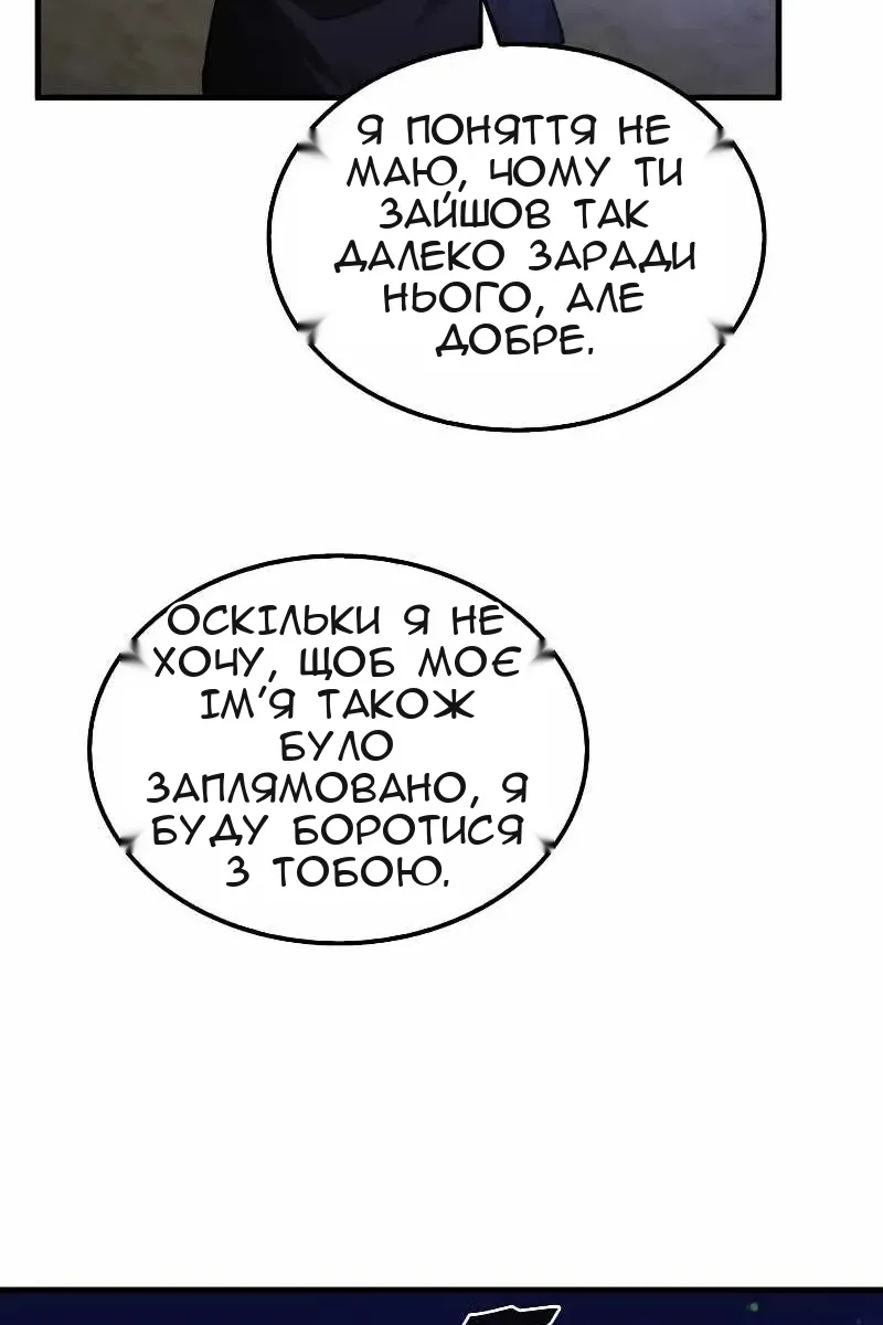 Сторінка 53