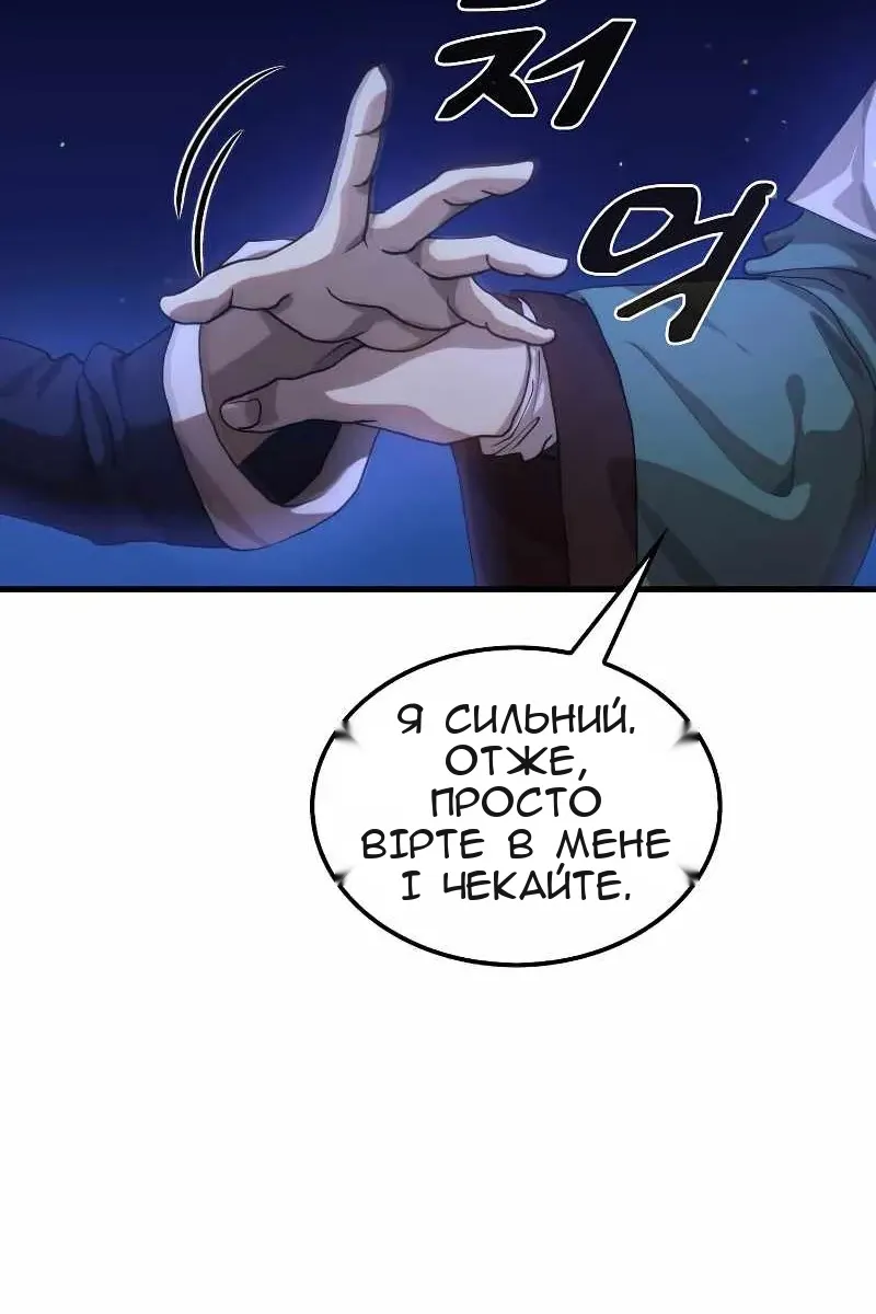 Сторінка 54