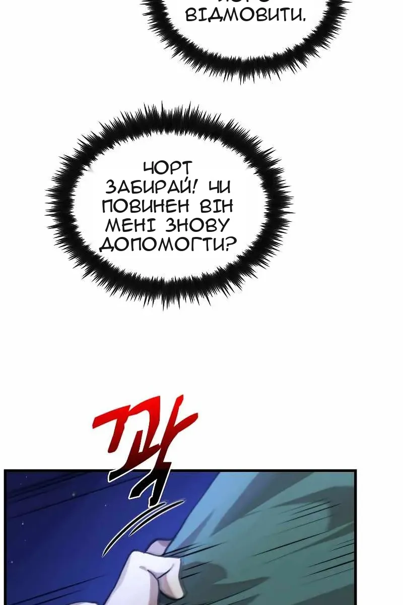 Сторінка 58
