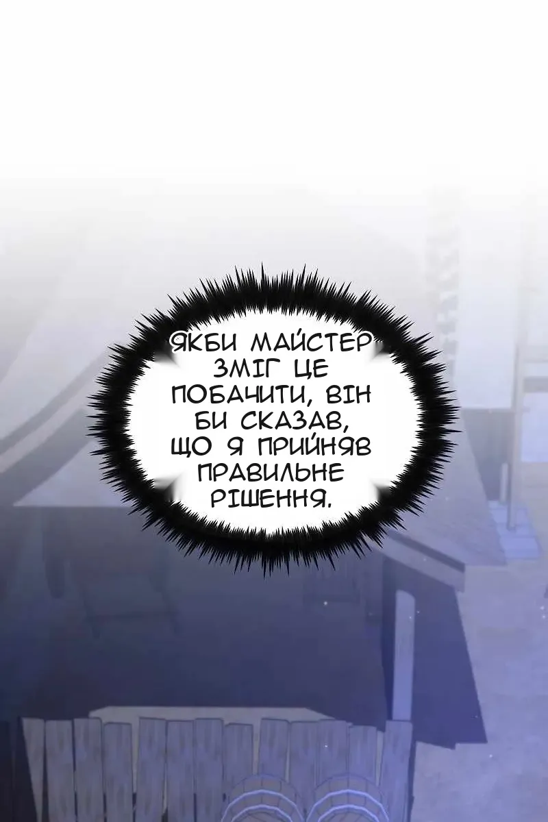 Сторінка 63