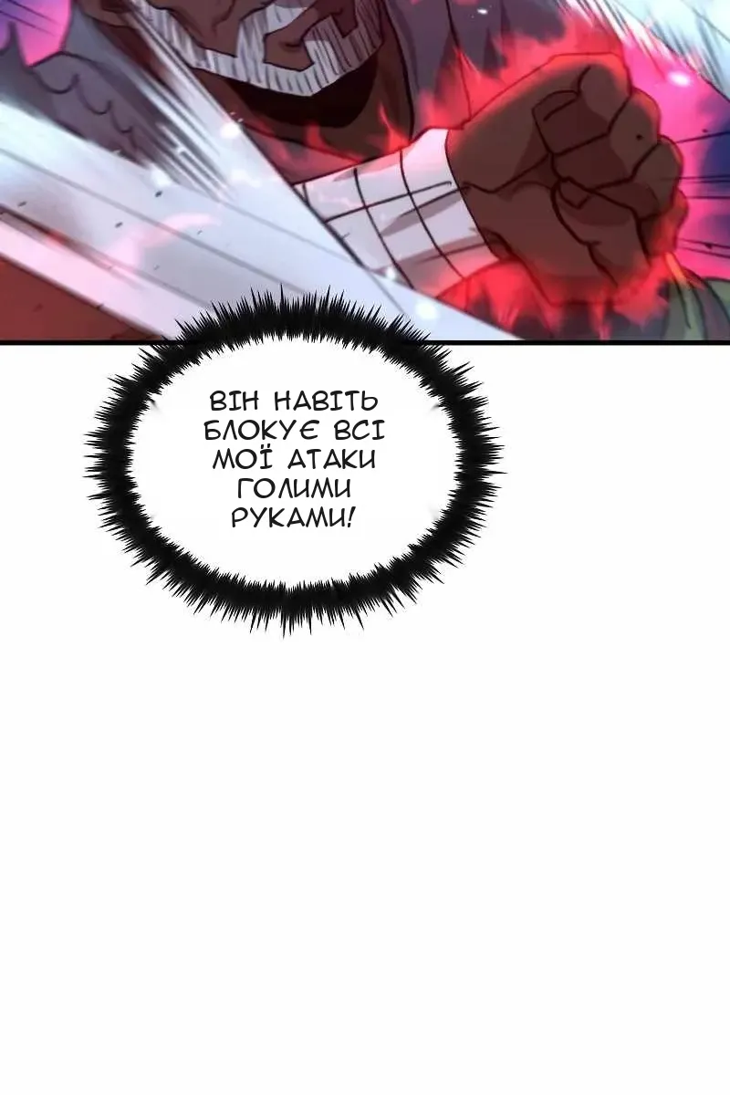 Сторінка 96