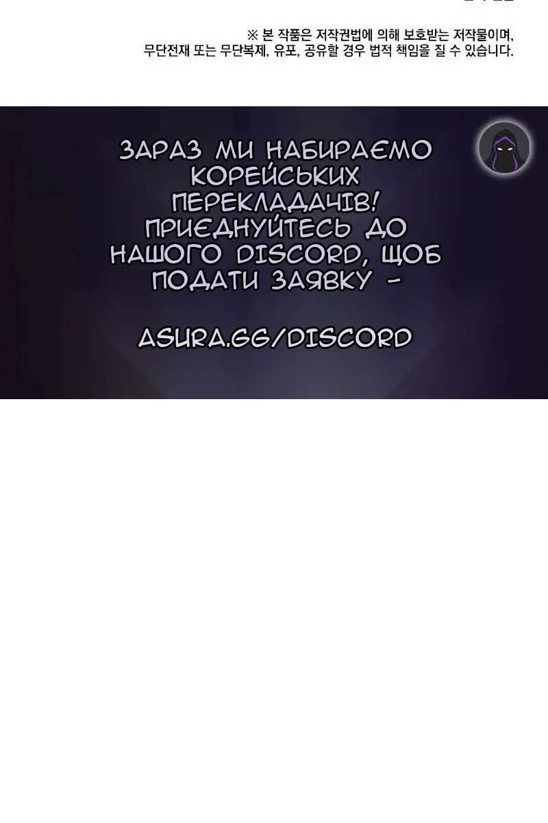 Сторінка 104