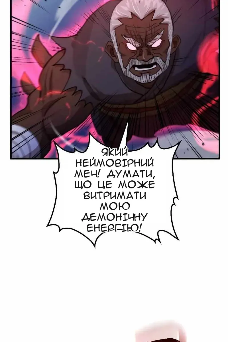 Сторінка 10