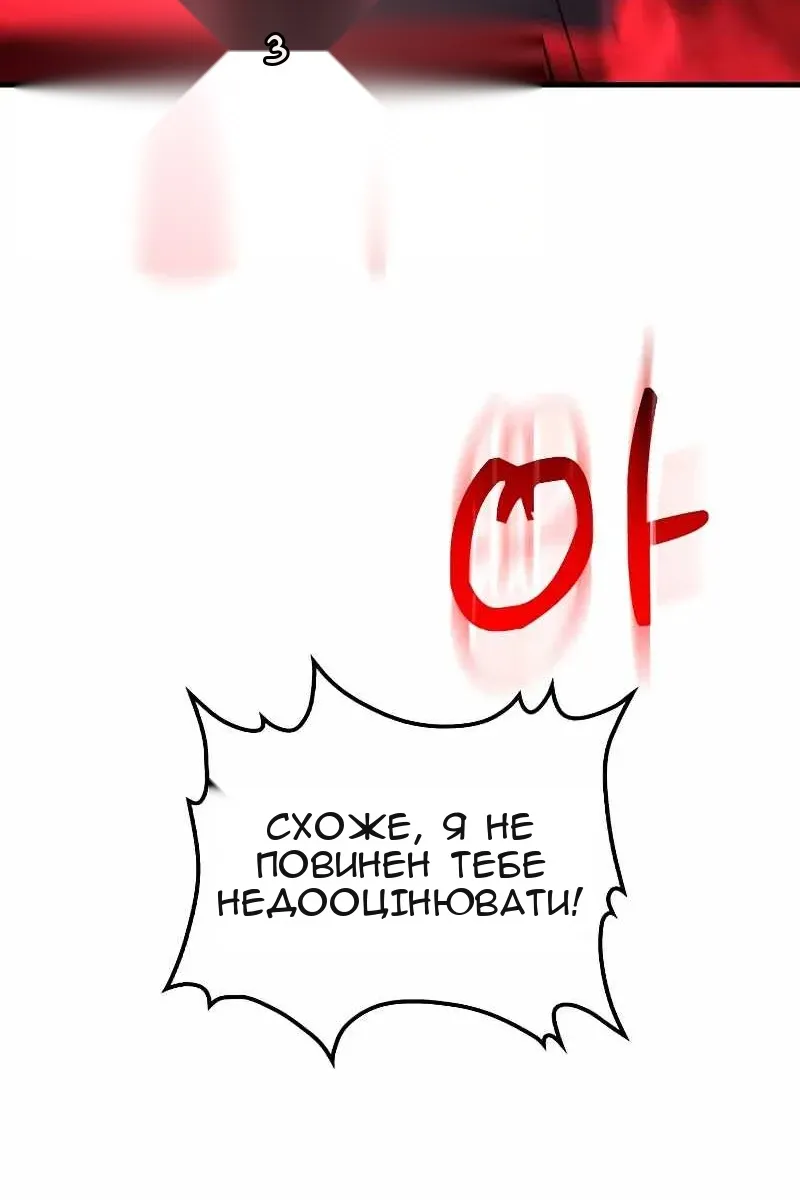 Сторінка 12