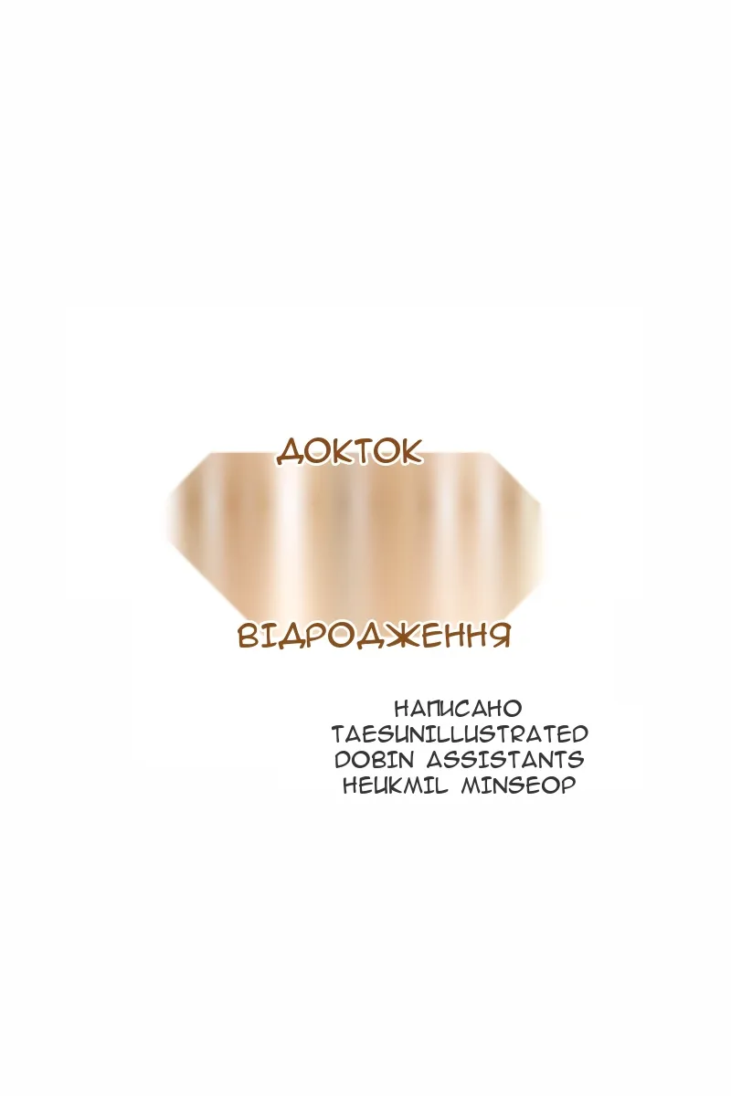 Сторінка 29