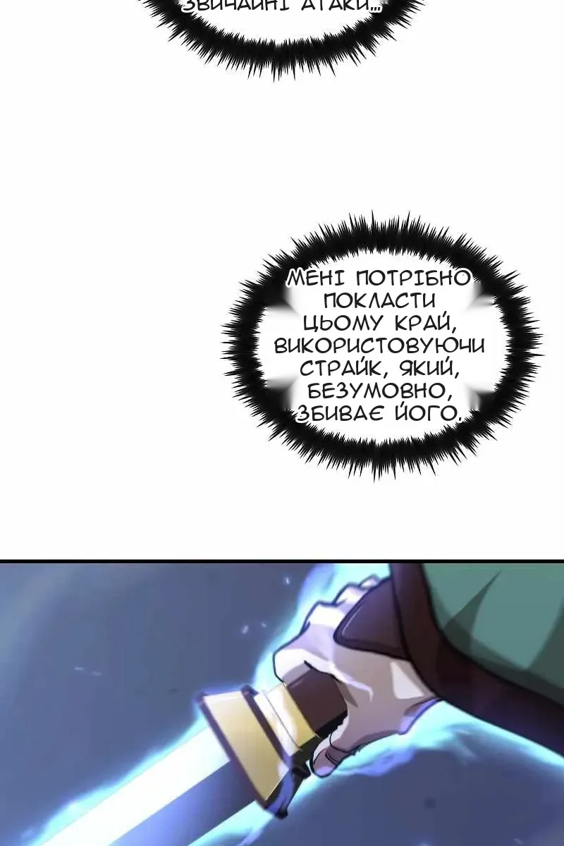 Сторінка 37