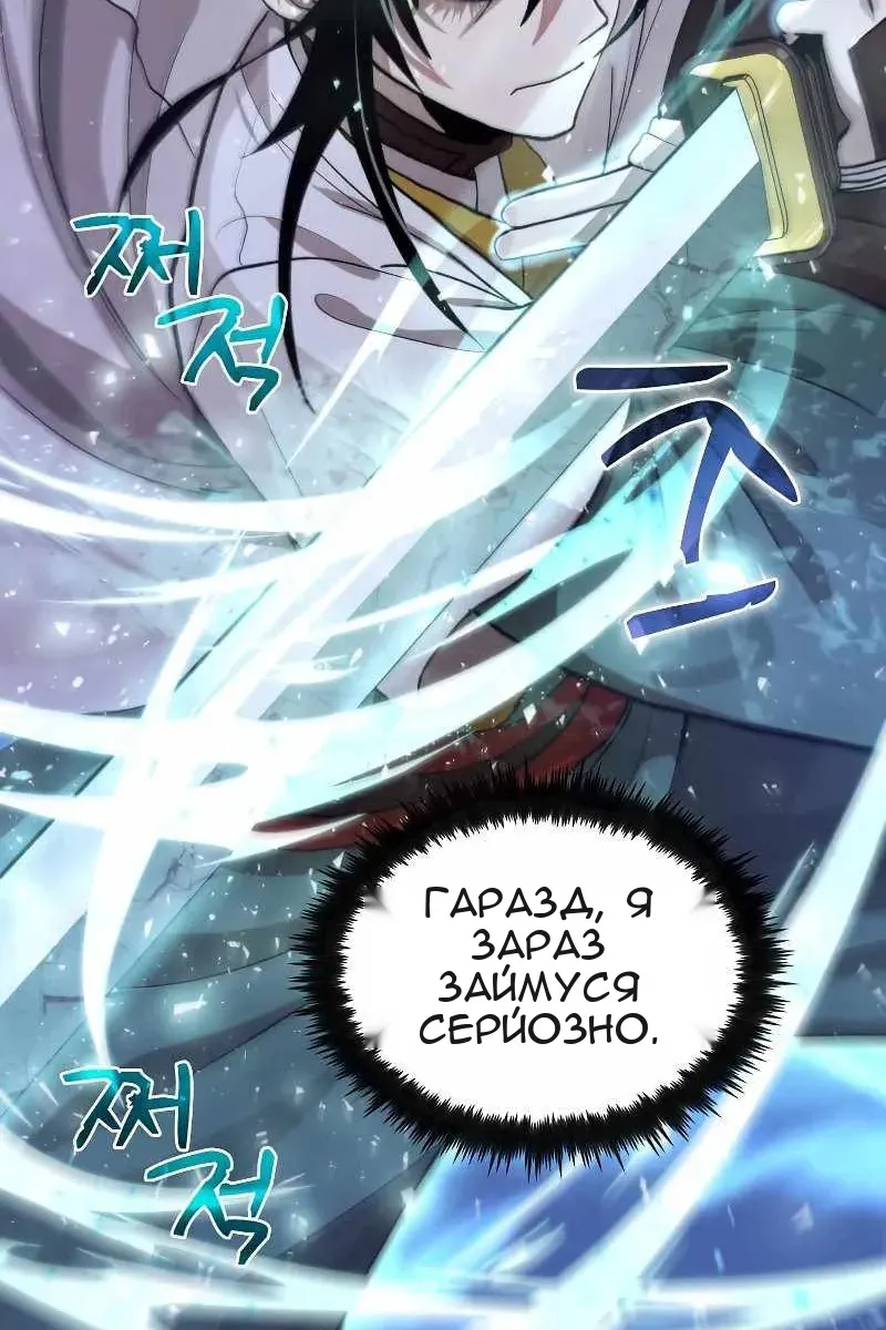 Сторінка 44