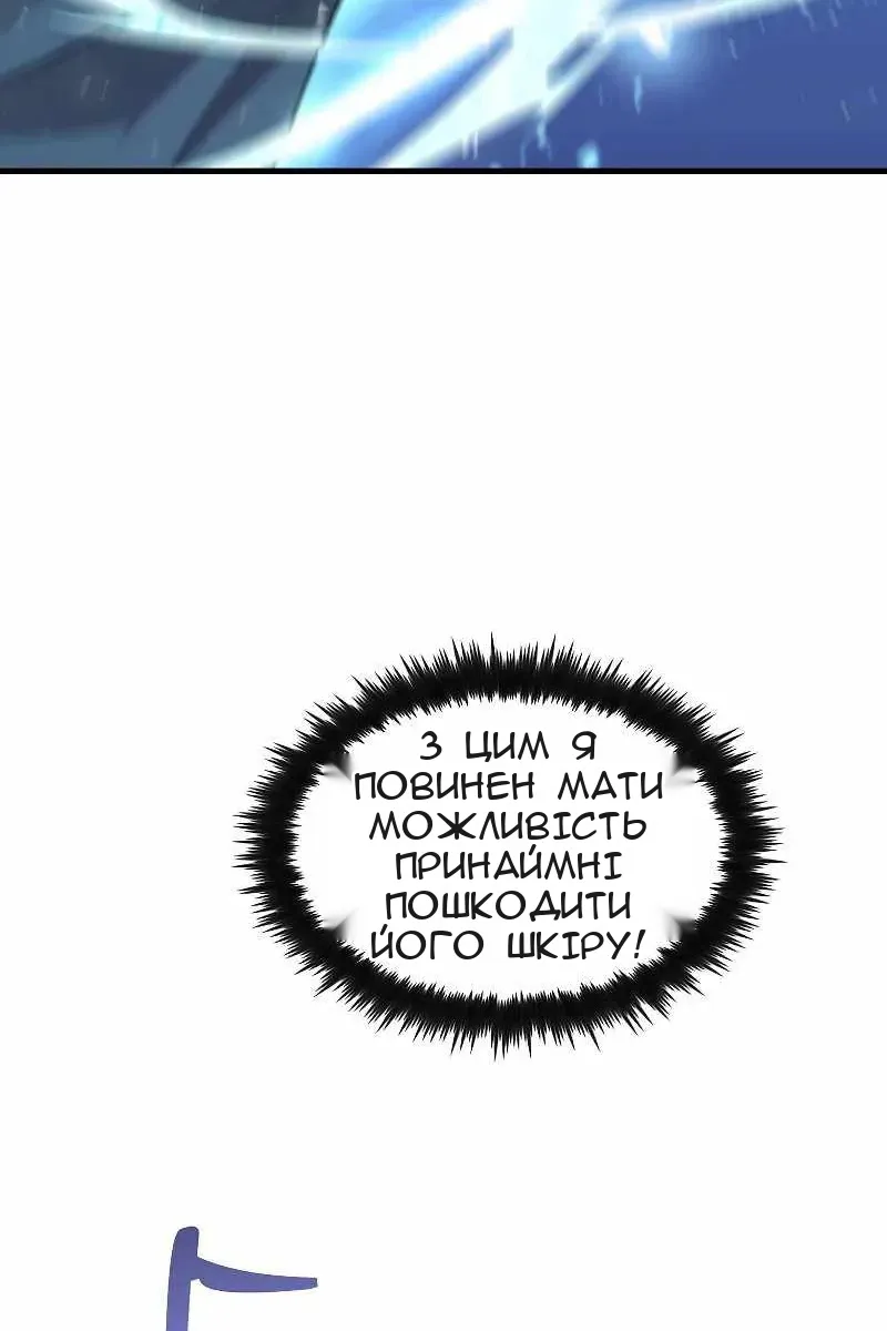 Сторінка 45