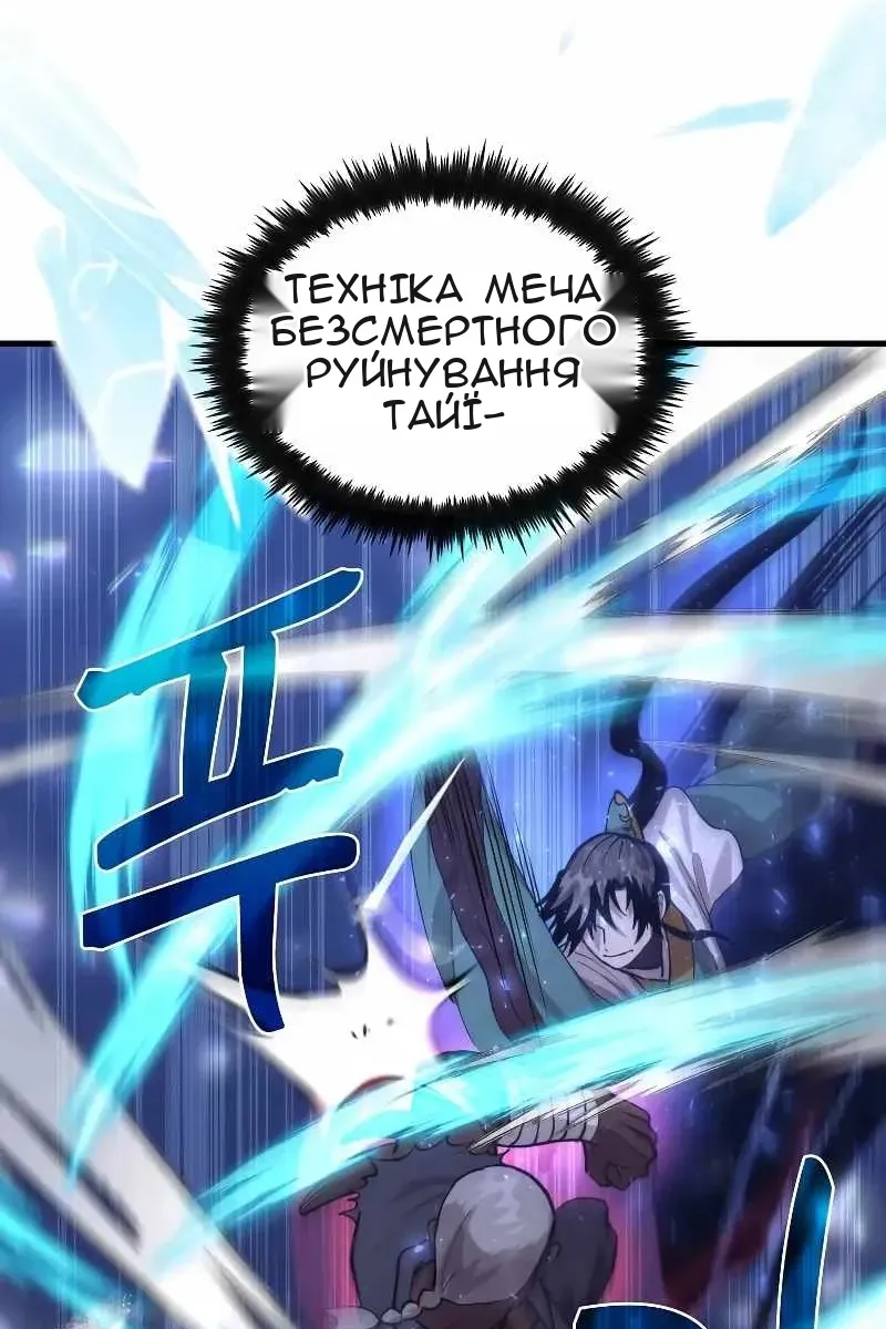 Сторінка 52