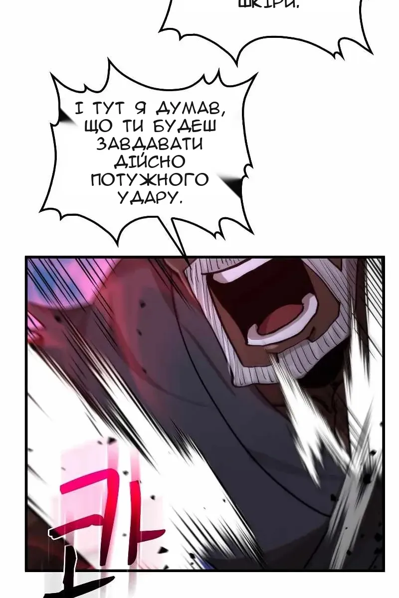 Сторінка 59