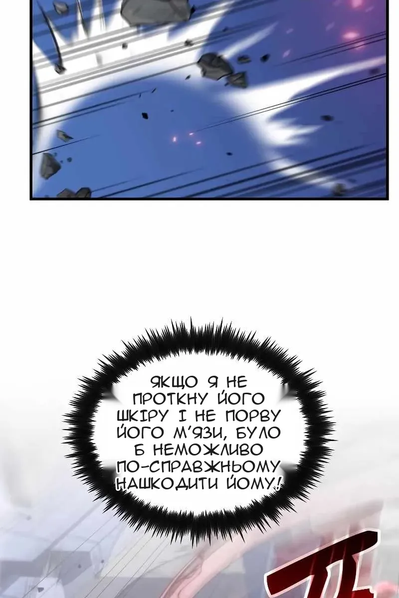 Сторінка 65